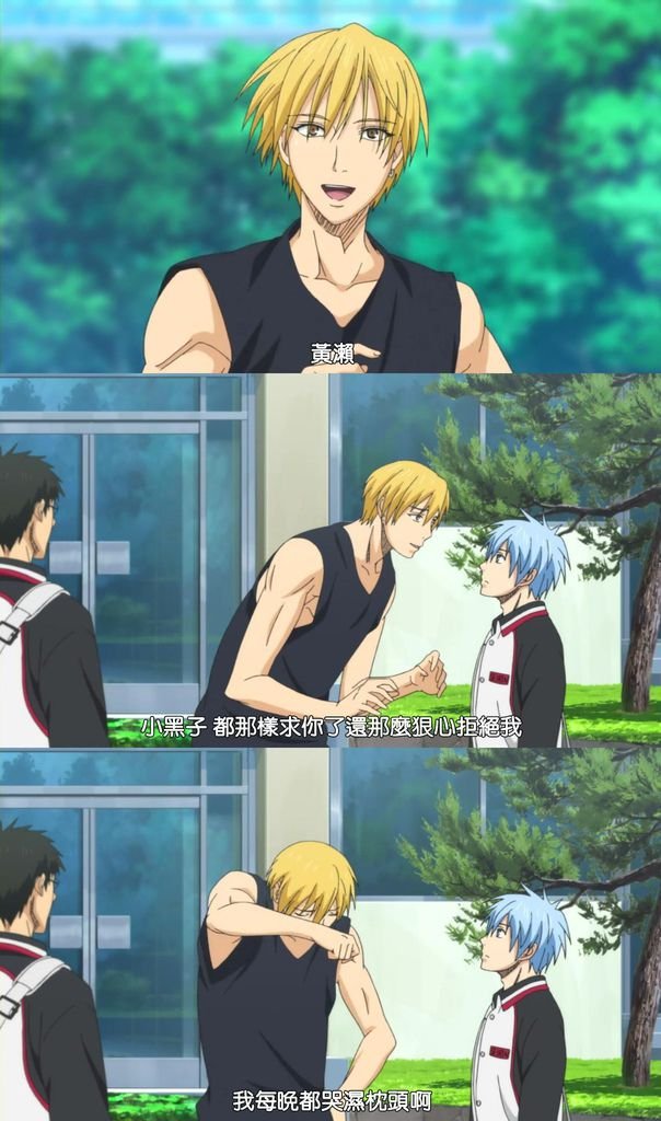 [HYSUB]Kuroko no Basuke[03][BIG5_MP4][1280X720].mp4_000203921