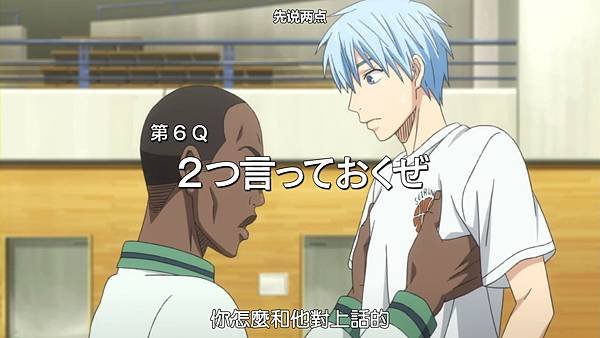 [HYSUB]Kuroko no Basuke[05][BIG5_MP4][1280X720].mp4_001454654