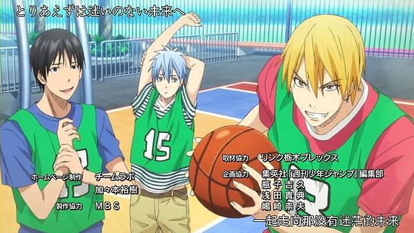 [HYSUB]Kuroko no Basuke[21][BIG5_MP4][1024X576].mp4_001398650