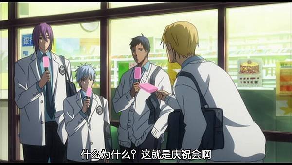 [WOLF][Kuroko No Basuke][22.5][OVA][GB][480P].mp4_000507966