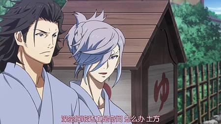 【风车动漫】Bakumatsu_Rock 04[09-59-12]
