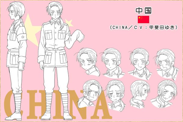 china-1.jpg