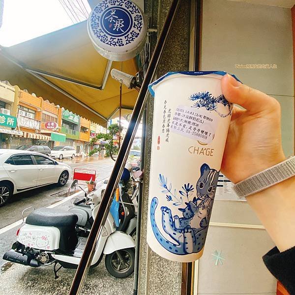 (東勢店已歇業,可洽其他分店購買哦!)【台中東勢】茶聚｜想喝