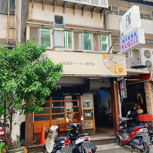 【新竹東區】嵐沺拉麵｜(近大遠百新竹店)