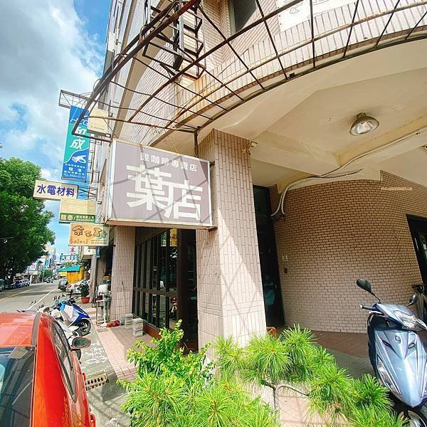 【台中豐原】咖啡葉｜(近瑞穗國民小學)