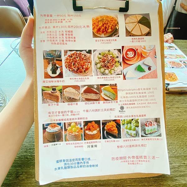 【台中豐原】咖啡葉｜(近瑞穗國民小學)