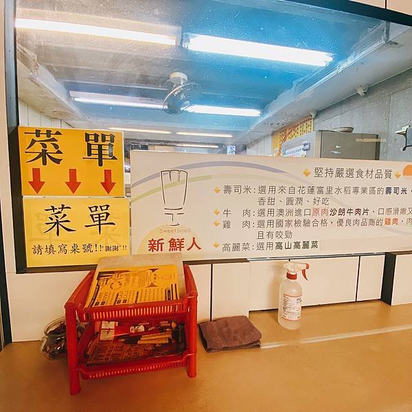 【台中龍井】新鮮人｜(東海夜市內)