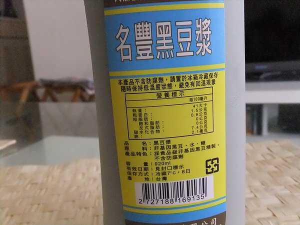 DSCF0062.JPG