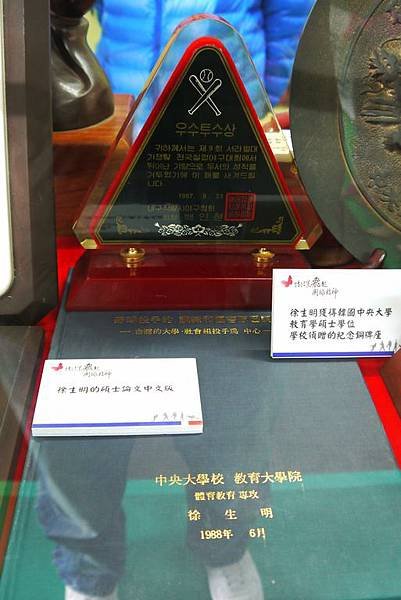 tn_P1050079