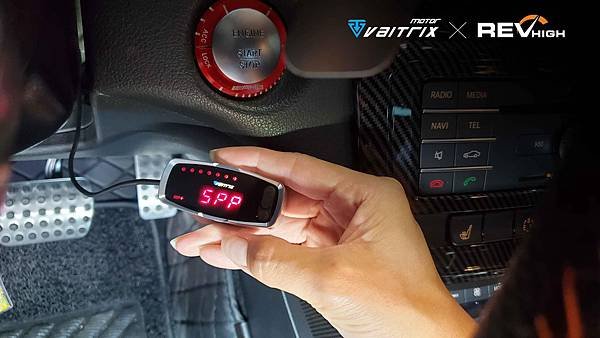 來自澳洲的汽車改裝品牌VAITRIX麥翠斯有最廣泛的車種適用產品，含汽油、柴油、油電混合車專用電子油門控制加速器，搭配外掛晶片及內寫，達到最高品質且無後遺症之動力提升，也可由專屬藍芽App–AirForce GO切換一階、二階、三階ECU模式。外掛晶片及電子油門控制器不影響原車引擎保固，搭配不眩光儀錶，提升馬力同時監控愛車狀況。VAITRIX另有馬力提升專用水噴射可程式電腦及全組套件，改裝愛車不傷車。  適用品牌車款： Audi奧迪、BMW寶馬、Porsche保時捷、Benz賓士、Honda本田、Toyota豐田、Mitsubishi三菱、Mazda馬自達、Nissan日產、Subaru速霸陸、VW福斯、Volvo富豪、Luxgen納智捷、Ford福特、Chevrolet雪佛蘭、Hyundai現代、Skoda; Altis、crv、chr、kicks、cla45、ct200h、q2、camry、golf gti、polo、kuga、tiida、u7、rav4、odyssey...等。