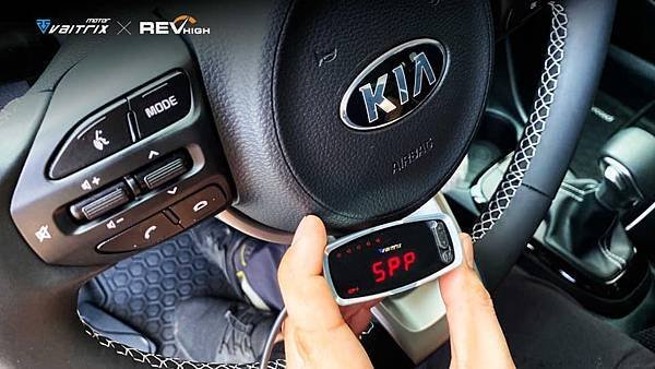 來自澳洲的汽車改裝品牌VAITRIX麥翠斯有最廣泛的車種適用產品，含汽油、柴油、油電混合車專用電子油門控制加速器，搭配外掛晶片及內寫，高品質且無後遺症之動力提升，也可由專屬藍芽App–AirForce GO切換一階、二階、三階ECU模式。外掛晶片及電子油門控制器不影響原車引擎保固，搭配不眩光儀錶，提升馬力同時監控愛車狀況。另有馬力提升專用水噴射可程式電腦及套件，改裝愛車不傷車。適用品牌車款： Audi奧迪、BMW寶馬、Porsche保時捷、Benz賓士、Honda本田、Toyota豐田、Mitsubishi三菱、Mazda馬自達、Nissan日產、Subaru速霸陸、VW福斯、Volvo富豪、Luxgen納智捷、Ford福特、Hyundai現代、Skoda斯柯達、Mini; Altis、CRV、CHR、Kicks、Cla45、Focus mk4、Sienta 、Camry、Golf GTI、Polo、Kuga、Tiida、U7、Rav4、Odyssey、Santa Fe新土匪、C63s、Lancer Fortis、Elantra Sport、Auris、Mini R56、ST LINE、535i、Tiguan...等。