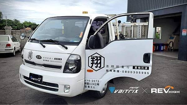 來自澳洲的汽車改裝品牌VAITRIX麥翠斯有最廣泛的車種適用產品，含汽油、柴油、油電混合車專用電子油門控制加速器，搭配外掛晶片及內寫，高品質且無後遺症之動力提升，也可由專屬藍芽App–AirForce GO切換一階、二階、三階ECU模式。外掛晶片及電子油門控制器不影響原車引擎保固，搭配不眩光儀錶，提升馬力同時監控愛車狀況。另有馬力提升專用水噴射可程式電腦及套件，改裝愛車不傷車。適用品牌車款： Audi奧迪、BMW寶馬、Porsche保時捷、Benz賓士、Honda本田、Toyota豐田、Mitsubishi三菱、Mazda馬自達、Nissan日產、Subaru速霸陸、VW福斯、Volvo富豪、Luxgen納智捷、Ford福特、Hyundai現代、Skoda、Mini; Altis、crv、chr、kicks、cla45、Focus mk4、 sienta 、camry、golf gti、polo、kuga、tiida、u7、rav4、odyssey、Santa Fe新土匪、C63s、Lancer Fortis、Elantra Sport、Auris、Mini R56、ST LINE、535i、G63、RS6、RS7、M8、330i、E63、S63...等。