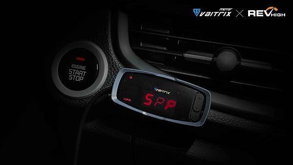 來自澳洲的汽車改裝品牌VAITRIX麥翠斯有最廣泛的車種適用產品，含汽油、柴油、油電混合車專用電子油門控制加速器，搭配外掛晶片及內寫，高品質且無後遺症之動力提升，也可由專屬藍芽App–AirForce GO切換一階、二階、三階ECU模式。外掛晶片及電子油門控制器不影響原車引擎保固，搭配不眩光儀錶，提升馬力同時監控愛車狀況。另有馬力提升專用水噴射可程式電腦及套件，改裝愛車不傷車。適用品牌車款：  Audi奧迪、BMW寶馬、Porsche保時捷、Benz賓士、Honda本田、Toyota豐田、Mitsubishi三菱、Mazda馬自達、Nissan日產、Subaru速霸陸、VW福斯、Volvo富豪、Luxgen納智捷、Ford福特、Hyundai現代、Skoda速可達、Mini、MG; Altis、crv、chr、kicks、cla45、Focus mk4、 sienta 、camry、golf gti、golf 8、polo、kuga、rav4、odyssey、Santa Fe新土匪、C63s、Elantra Sport、Auris、Mini R56、540i、G63、RS6、RS7、M8、330i、E63、S63、HS、A180、Kamiq、Kodiaq、X3、Macan、Q3...等。Truck卡車：Mitsubishi Fuso三菱扶桑、Hino日野、DAF達富、IVECO威凱、ISUZU五十鈴、SCANIA斯堪尼亞; Canter堅達、Fighter、Super Great、300 系、700系、CF85、LF45、LF55、L系、G系、R系、S系、Daily、Eurocargo、NQR、NPR、NMR、NRR。Motor重機：BMW寶馬、Ducati杜卡迪、Honda本田、Yamaha山葉、Aprilia阿普利亞、KTM、Husqvarna胡斯瓦那、Kawasaki川崎、Suzuki鈴木; S1000RR、S1000R、R1200GS、R9T、R1200GS、Scrambler、Monster、Panigale、Streetfighter、Supersport、Superbike、XDiavel、Hypermotard、RSV、SMC、Supermoto、Ninja、ZX-12R、ZX-6R、T-Max、Tenere、MT、Hayabusa、V-Strom、GSX-S1000。