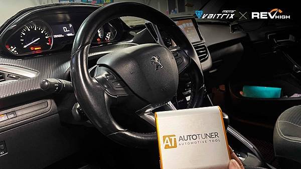 來自澳洲的汽車改裝品牌VAITRIX麥翠斯有最廣泛的車種適用產品，含汽油、柴油、油電混合車專用電子油門控制加速器，還能搭配外掛晶片及內寫，高品質且無後遺症之動力提升。外掛晶片可以選配由專屬藍芽App–AirForce GO切換一階、二階、三階ECU模式。  外掛晶片及電子油門控制器不影響原車引擎保固。搭配VAITRIX不眩光儀錶，渦輪壓力/水溫/油溫等應有盡有，使用原廠感知器對接，數據呈現100%正解，提升馬力同時監控愛車狀況。  增壓型油門加速器Wise Gain Pedal可以讓渦輪車款提升增壓值，實現增加馬力！旋鈕方式讓模式切換更方便快速！  最佳性能提升就選擇專用水噴電腦及套件，降溫效果最好，性能穩定提升，正確使用動力加倍不傷引擎。  在VAITRIX動力升級，完整實現客製化調校，根據車況、已改裝硬體與客戶需求調整程式。搭配馬力機驗證與HP TUNERS數據流，讓改裝沒有後顧之憂！  適用品牌車款： Audi奧迪、BMW寶馬、Porsche保時捷、Benz賓士、Honda本田、Toyota豐田、Mitsubishi三菱、Mazda馬自達、Nissan日產、Subaru速霸陸、VW福斯、Volvo富豪、Luxgen納智捷、Ford福特、Hyundai現代、Skoda速可達、Mini、MG; CRV、CLA45、Focus mk4、golf gti、golf 8、polo、kuga、odyssey、Santa Fe新土匪、C63s、Elantra Sport、Mini R56、540i、G63、RS6、RS7、M8、330i、E63、S63、HS、A180、Kamiq、Kodiaq、X3、Macan、Q3、RSQ3...等。   Truck卡車： Mitsubishi Fuso三菱扶桑、Hino日野、DAF達富、IVECO威凱、ISUZU五十鈴、SCANIA斯堪尼亞; Canter堅達、Fighter、Super Great、300 系、700系、CF85、LF45、LF55、L系、G系、R系、S系、Daily、Eurocargo、NQR、NPR、NMR、NRR  Motor重機： BMW寶馬、Ducati杜卡迪、Honda本田、Yamaha山葉、Aprilia阿普利亞、KTM、Husqvarna胡斯瓦那、Kawasaki川崎、Suzuki鈴木; S1000RR、S1000R、R1200GS、R9T、R1200GS、Scrambler、Monster、Panigale、Streetfighter、Supersport、Superbike、XDiavel、Hypermotard、RSV、SMC、Supermoto、Ninja、ZX-12R、ZX-6R、T-Max、Tenere、MT、Hayabusa、V-Strom、GSX-S1000