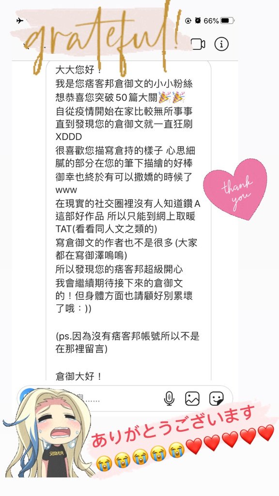 置頂自介及小提醒💚💜