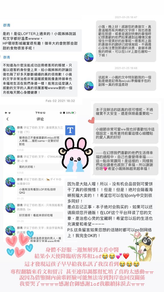 置頂自介及小提醒💚💜