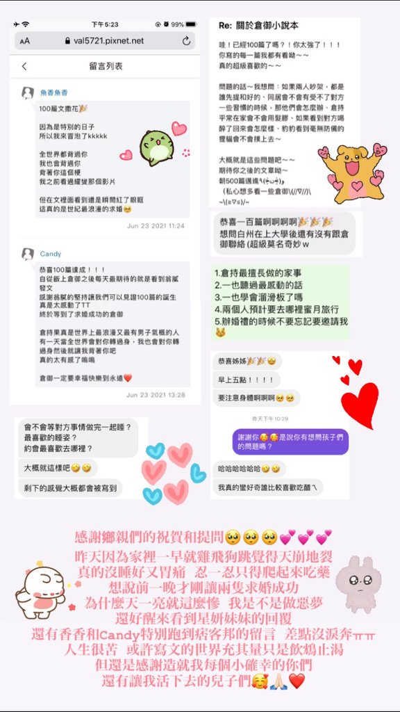 置頂自介及小提醒💚💜