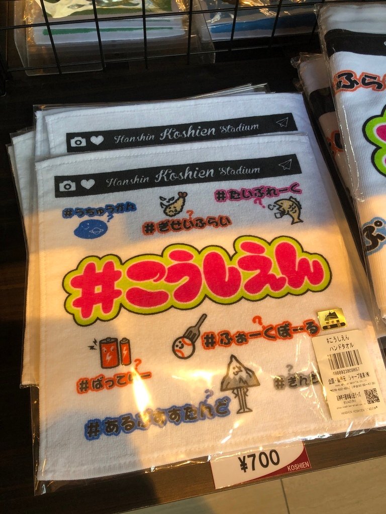 夏日、艷陽、汗水與高中棒球