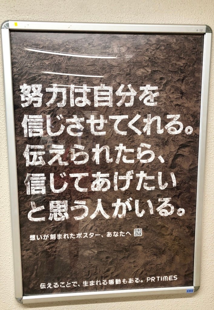 夏日、艷陽、汗水與高中棒球