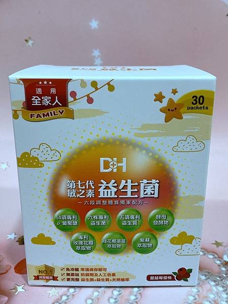 試用