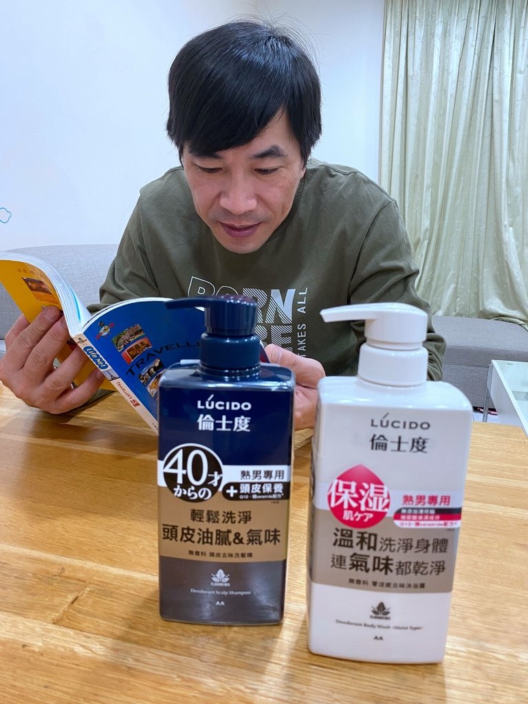 改善油垢味推薦/評價 LUCIDO倫士度 頭皮去味洗髮精及零