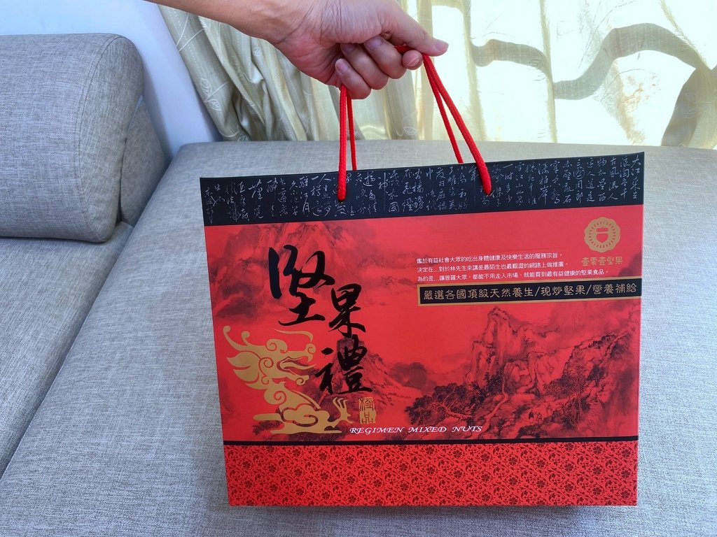 101堅果養生館，五分熟堅果保留營養及新鮮度，手工挑果品質好