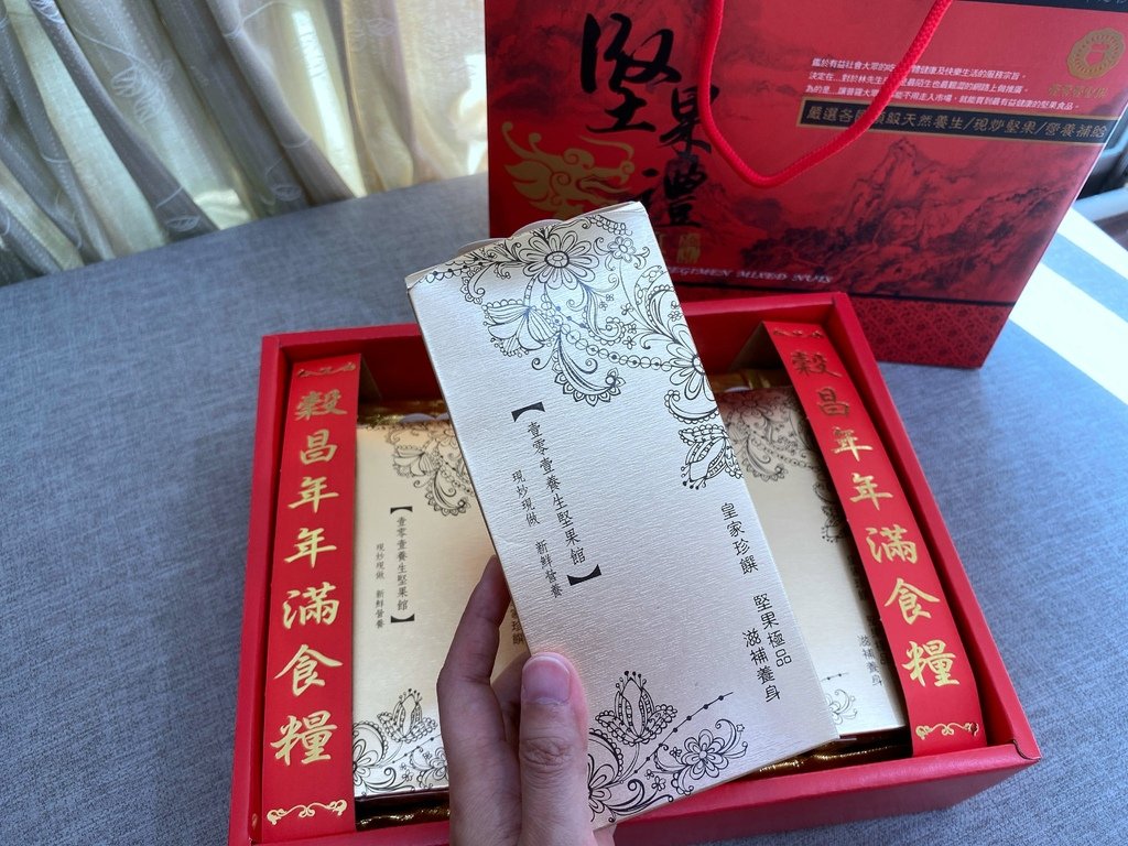 101堅果養生館，五分熟堅果保留營養及新鮮度，手工挑果品質好