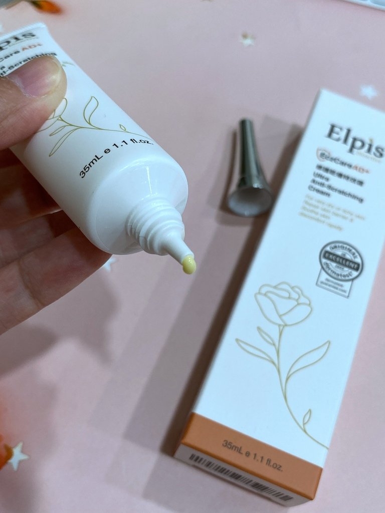 Elpis艾沛膚 AD+修護乾癢特效霜～多種天然植萃與活性成