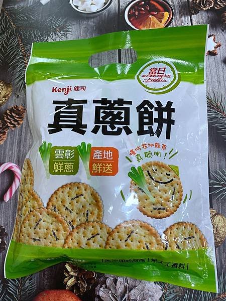 解饞低卡餅乾開箱／Kenji健司真蔥餅～清爽酥脆蔥滿幸福的零