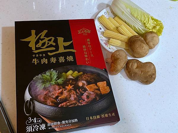 冬季暖心首選／三上食楽-極上牛肉壽喜燒鍋物，不用外出在家就能