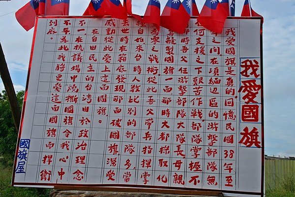照片 227.jpg