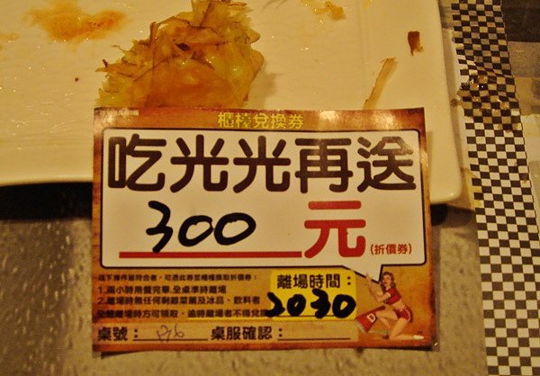DSC06446.JPG