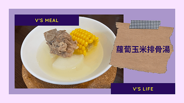 V%5Cs MEAL (3).png