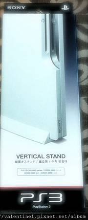 for PS3(white)