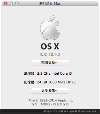 iMac 27&quot; 2013 Late 記憶體擴充