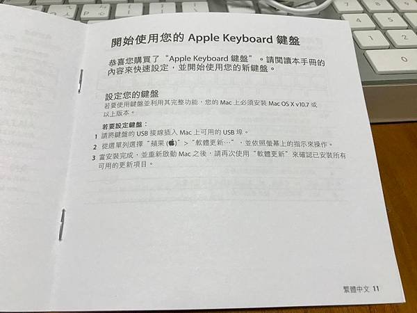 因為自己的iMac已經是最新的OSX 10.12.4了…因此直接插上，即可使用