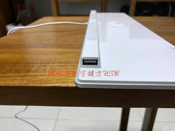 Apple Keyboard 左右兩側都有USB孔