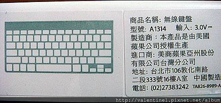 Keyboard