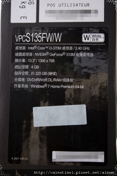 VPCS135FW/W(白)