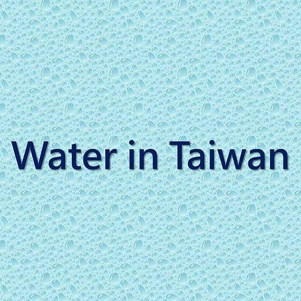 Water in Taiwan.jpg