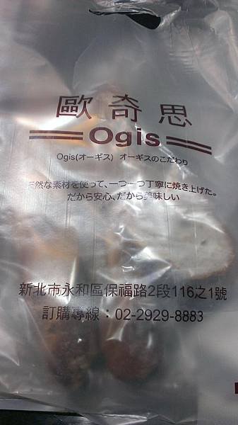 OGIS-7