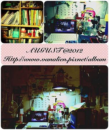 Toy&apos;s room-1