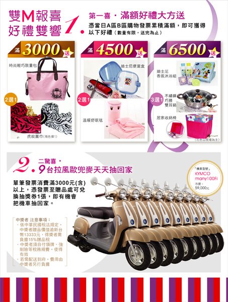 981225_News_2.jpg