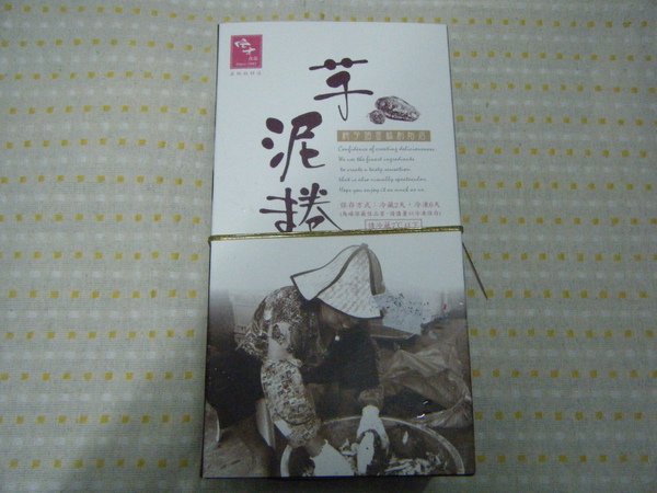 DSCF3641.JPG