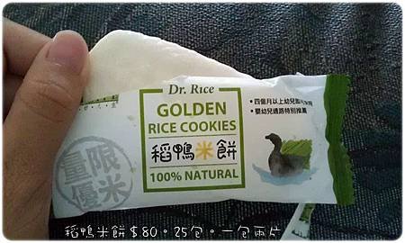 ＊零食全紀錄＊