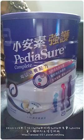 第一罐奶粉＆接受奶瓶