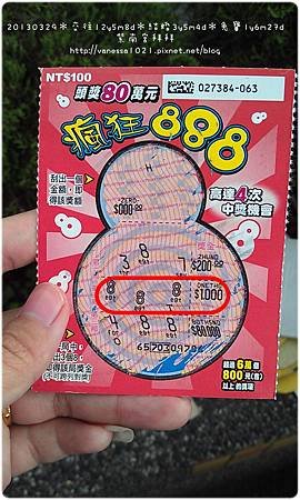 紫南宮拜拜