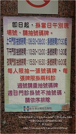 20140313_060125