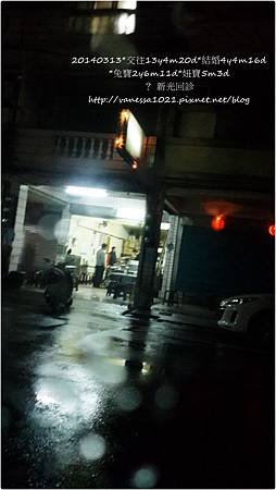 20140313_050054