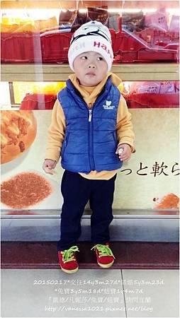 20150217_101425